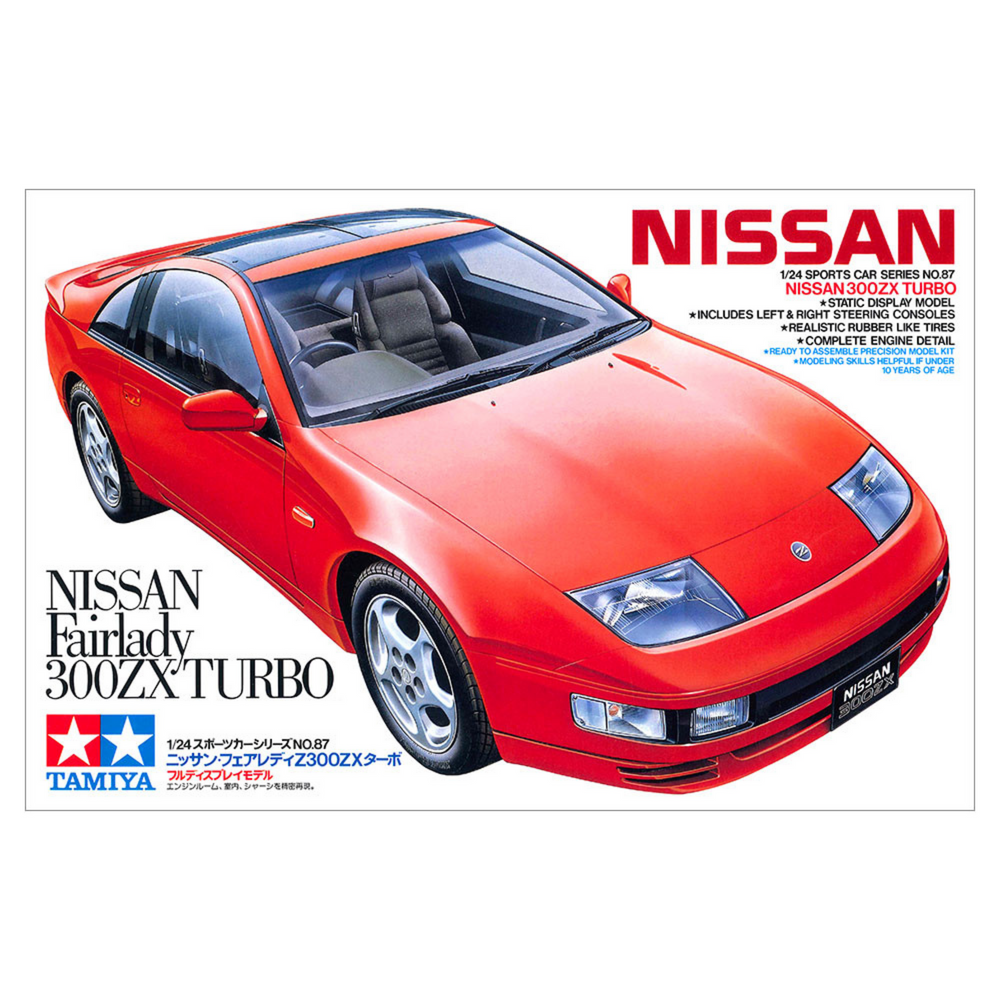 TAMIYA 1/24 NISSAN FAIRLADY 300 ZX TURBO SELF BUILD KIT