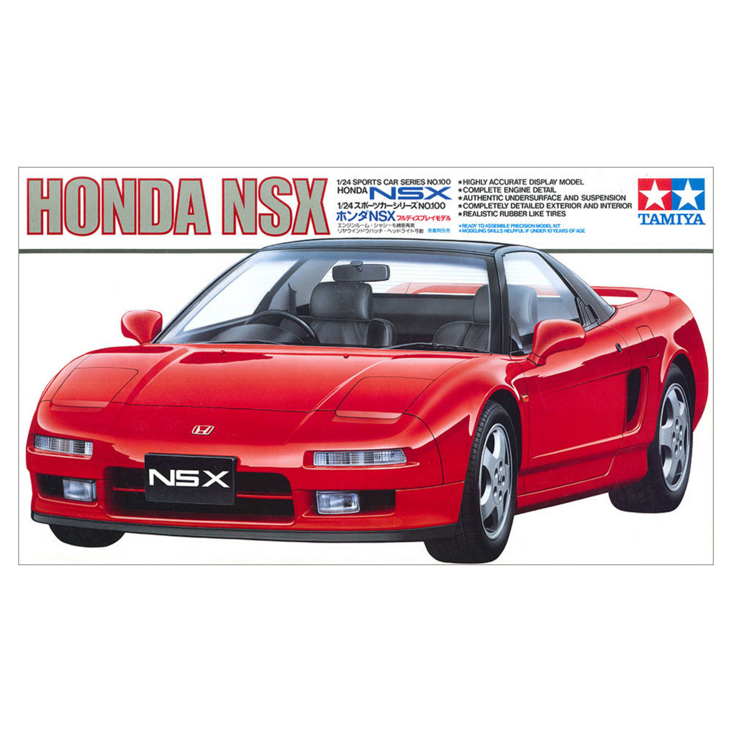 TAMIYA HONDA NSX SELF BUILD KIT