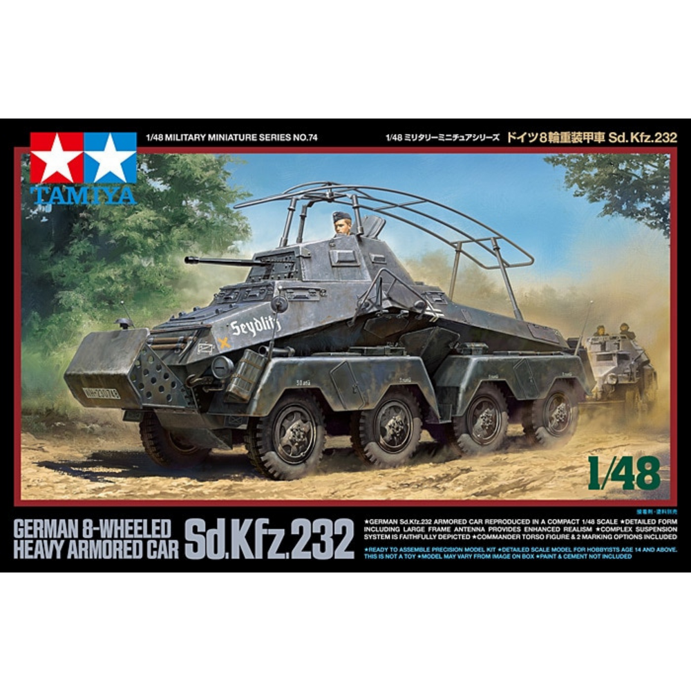 TAMIYA 1/48 SCALE GERMAN 8-WHEELED HEAVY ARMORED CAR Sd.Kfz.232 SELF BUILD KIT
