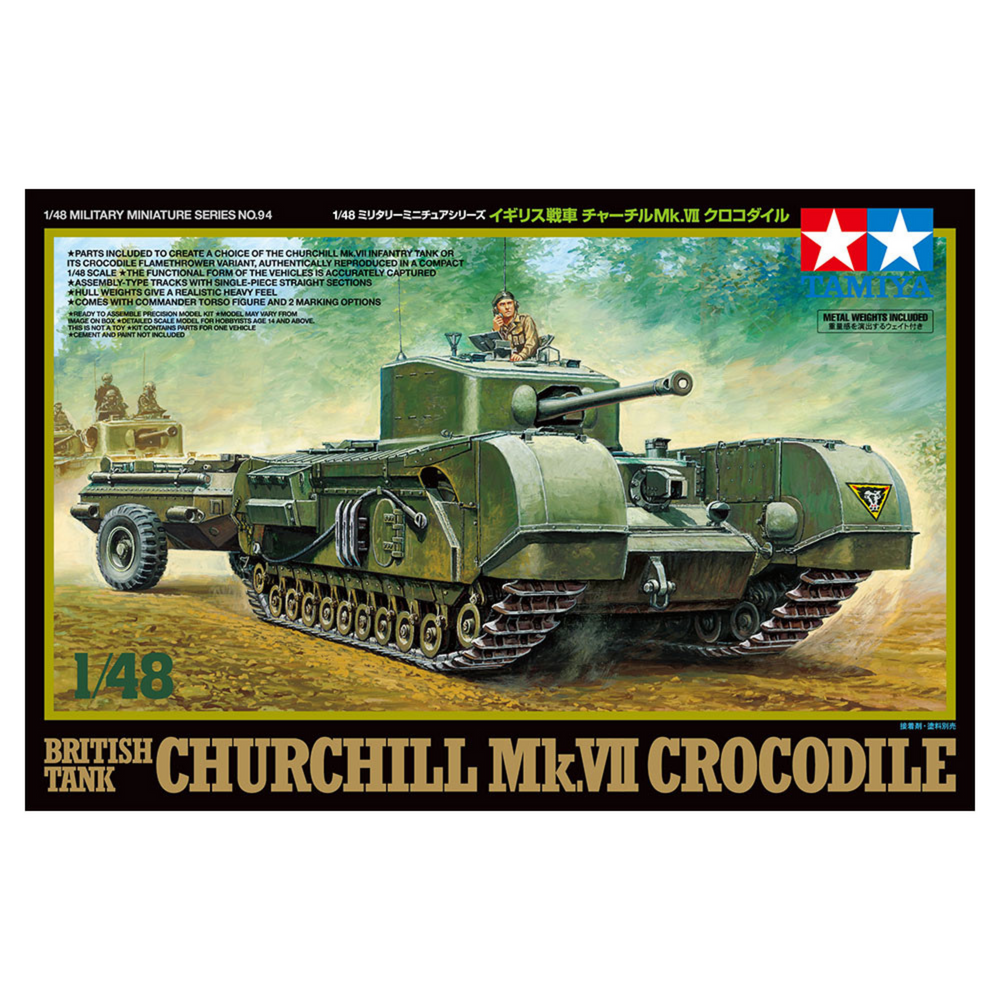 TAMIYA 1/48 SCALE BRITISH TANK CHURCHILL Mk.VII CROCODILE SELF BUILD KIT