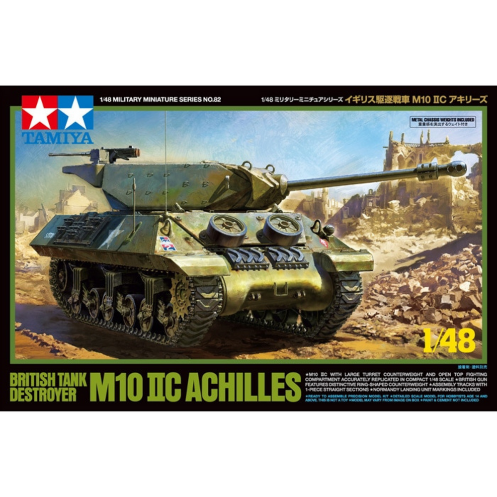 TAMIYA 1/48 SCALE BRITISH TANK DESTROYER M10 ⅡC ACHILLES SELF BUILD KIT