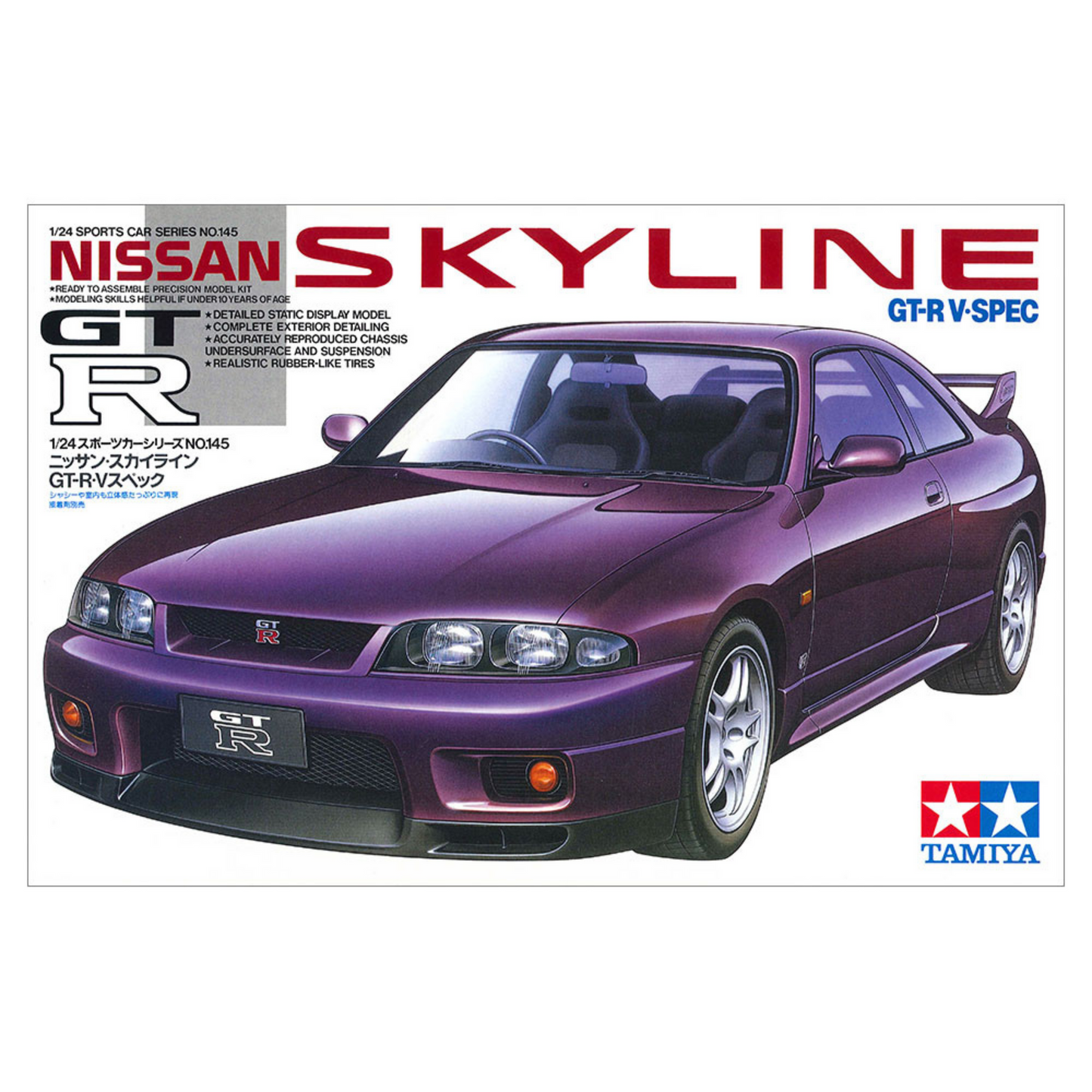 TAMIYA NISSAN SKYLINE GT-R V-SPEC SELF BUILD KIT