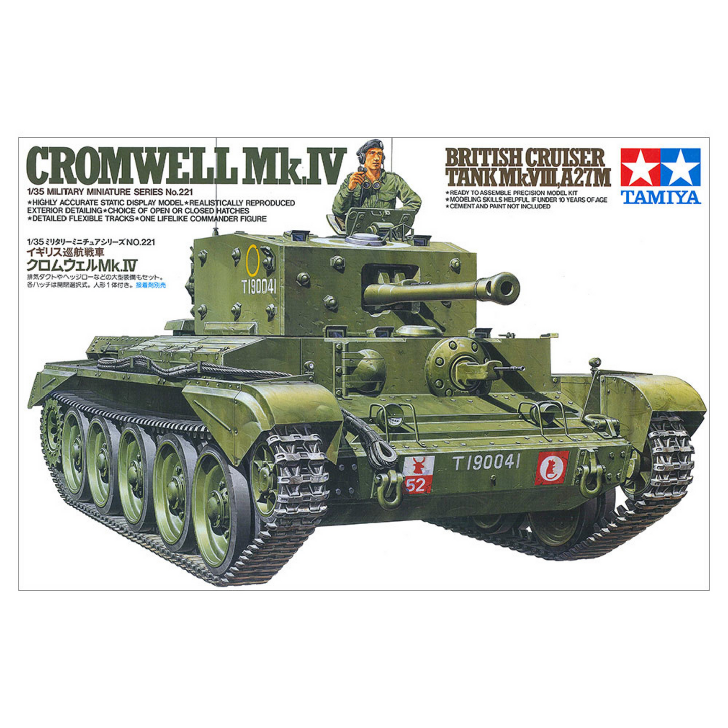 TAMIYA 1/35 CROMWELL MK.IV BRITISH CRUISER TANK Mk.VIII, A27M SELF BUILD KIT