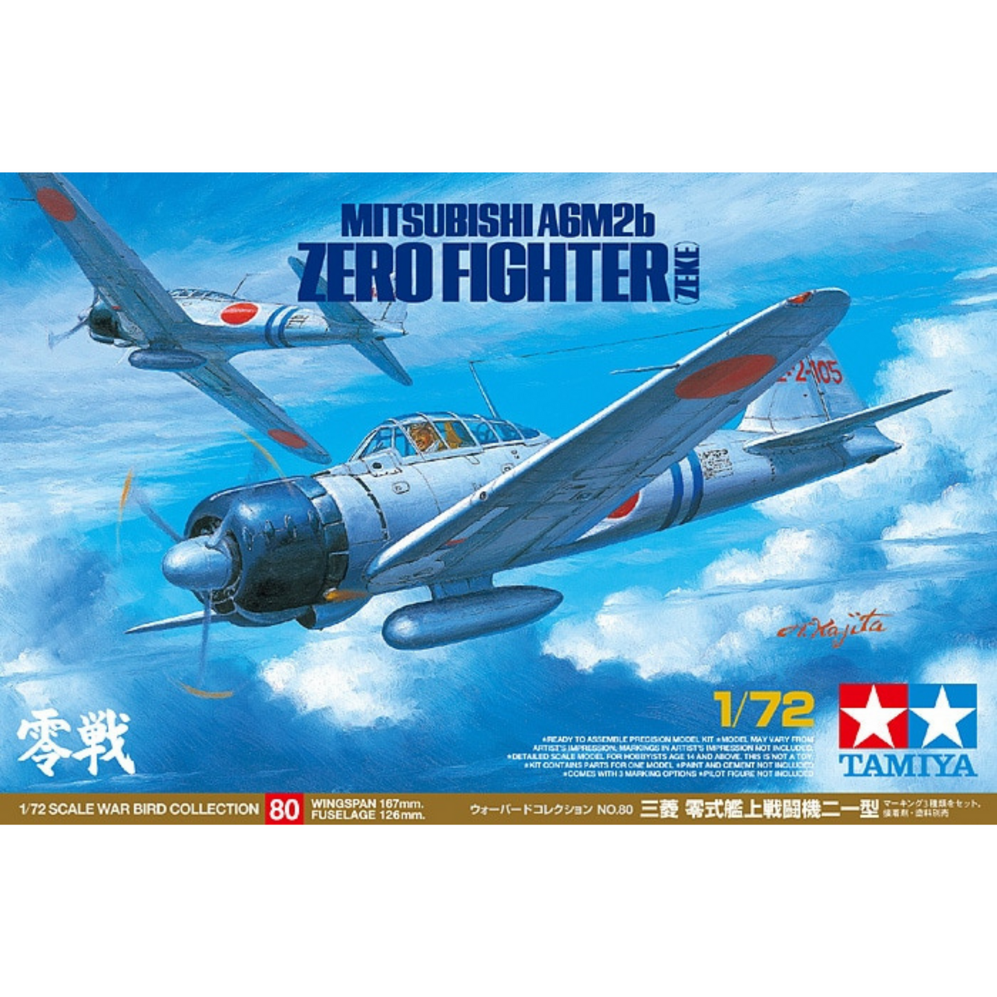 TAMIYA 1/72 SCALE MITSUBISHI A6M2B ZERO FIGHTER (ZEKE) SELF BUILD KIT