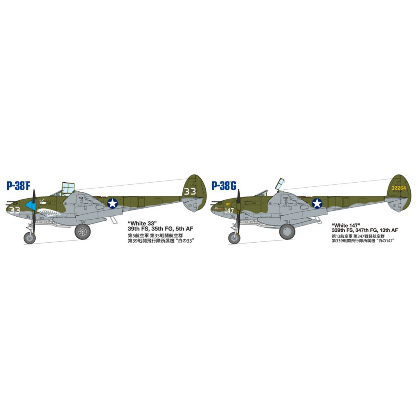 
                  
                    TAMIYA 1/48 SCALE LOCKHEED® P-38®F/G LIGHTNING® SELF BUILD KIT
                  
                