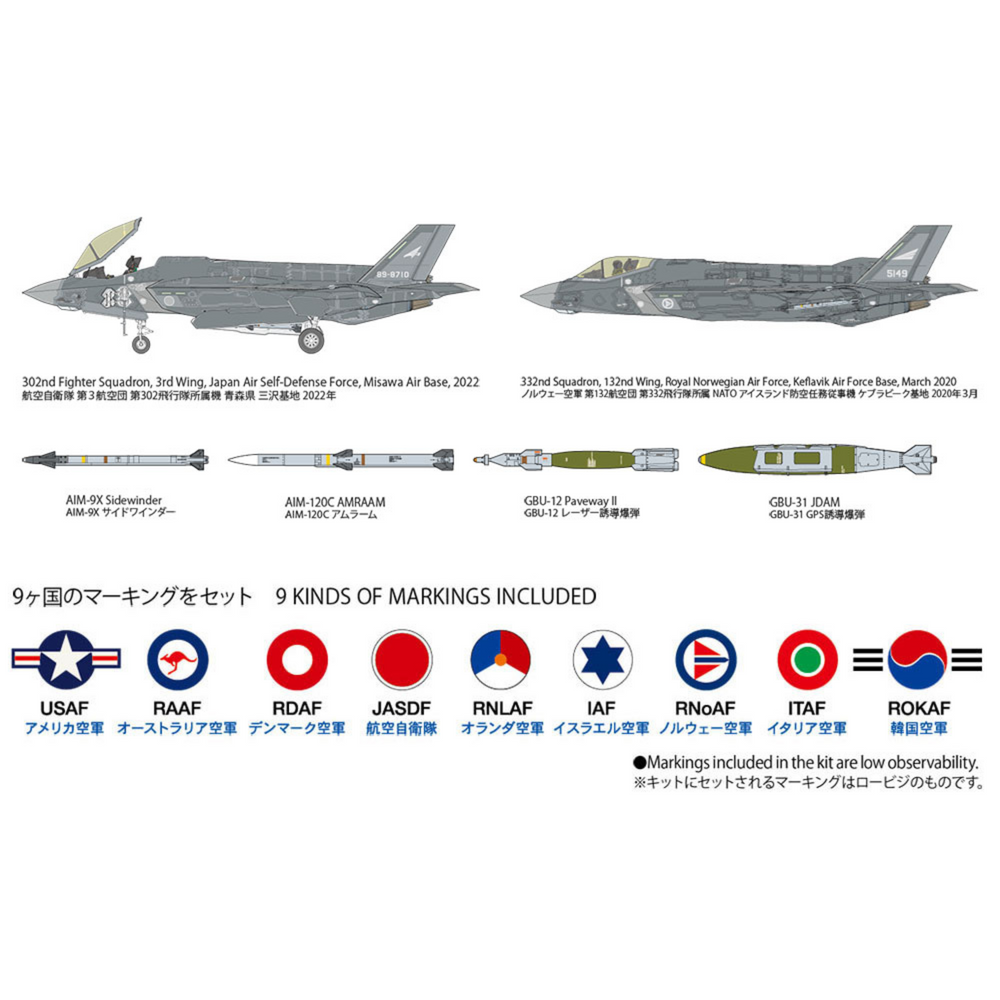 
                  
                    TAMIYA 1/48 SCALE LOCKHEED MARTIN® F-35®A LIGHTNING II® AUST. DECALS SELF BUILD KIT
                  
                