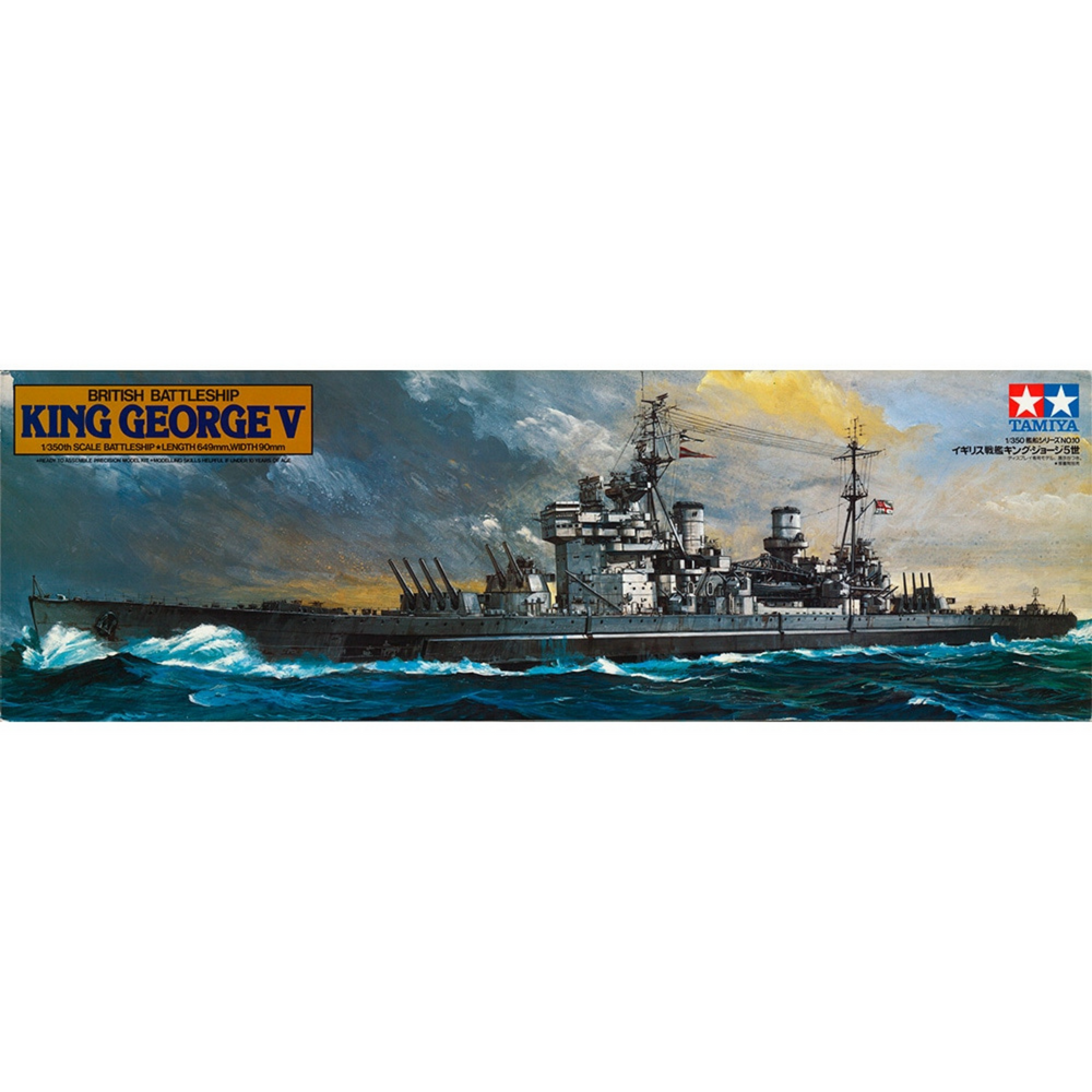 TAMIYA 1/350 SCALE British King George V SELF BUILD KIT