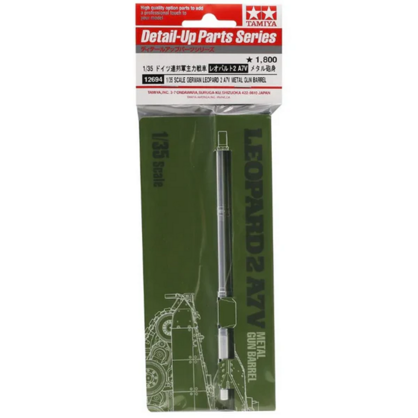 TAMIYA 1/35 LEOPARD 2 A7V METALBARREL