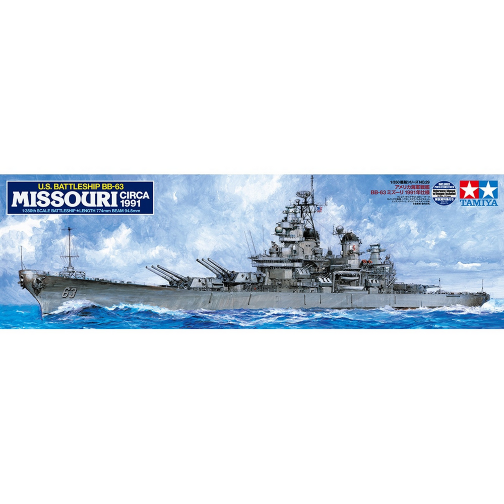 TAMIYA 1/350 SCALE U.S. BATTLESHIP BB-63 MISSOURI (CIRCA 1991) SELF BUILD KIT