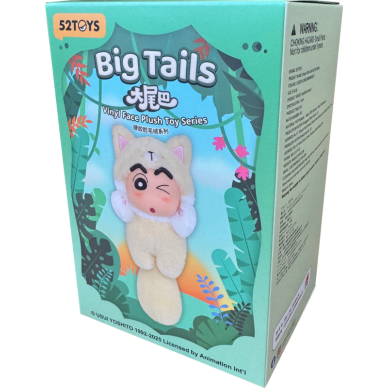 Crayon Shin-chan - Big Tails Blind Box Figure (Single Unit)