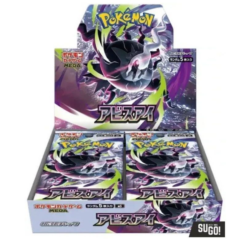 Pokemon TCG Abyss Eye Booster Box M5 Japanese