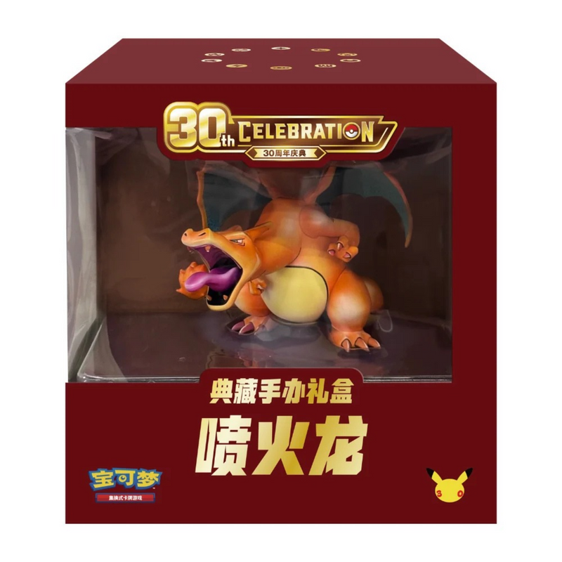 Pokémon TCG 30th Anniversary Celebration Charizard Figure Collection Box (Simplified Chinese)
