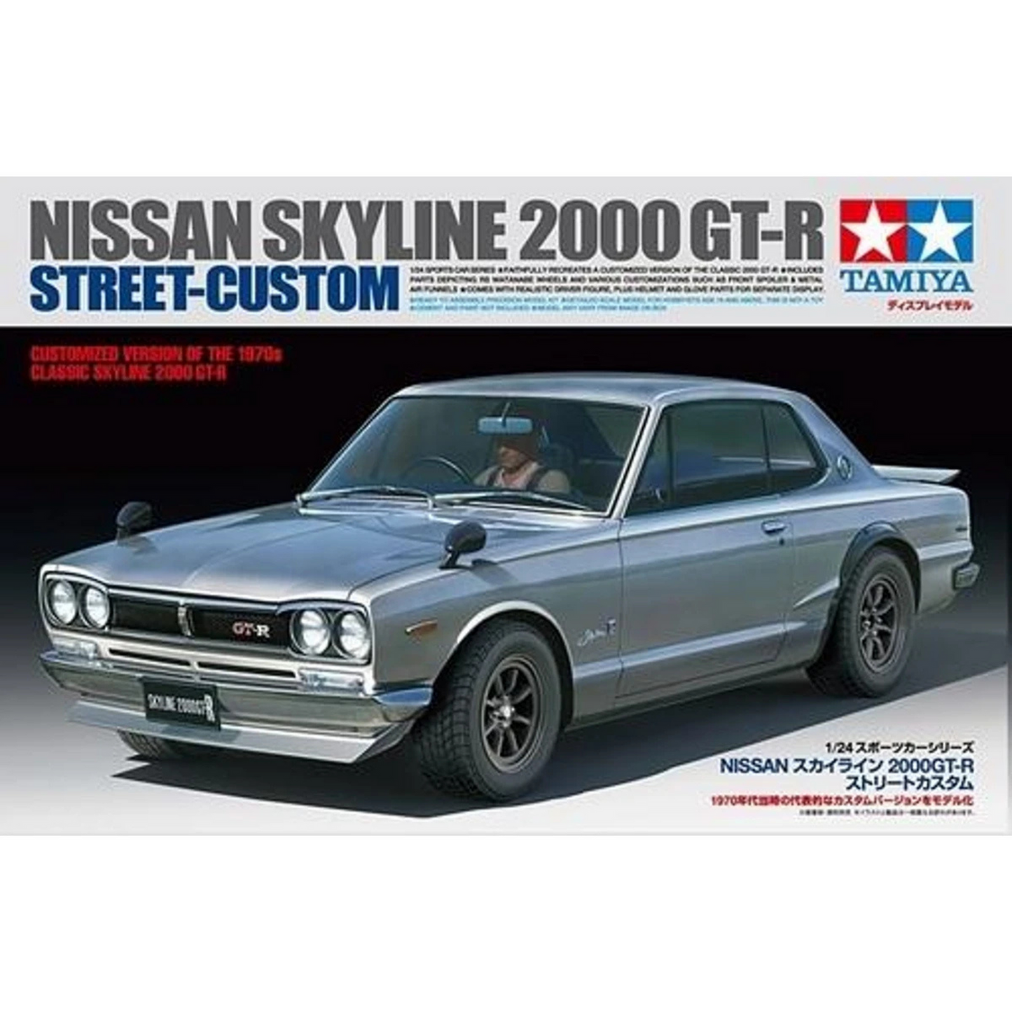 TAMIYA 1/24 SKYLINE 2000GT-R STCUSTOM SELF BUILD KIT