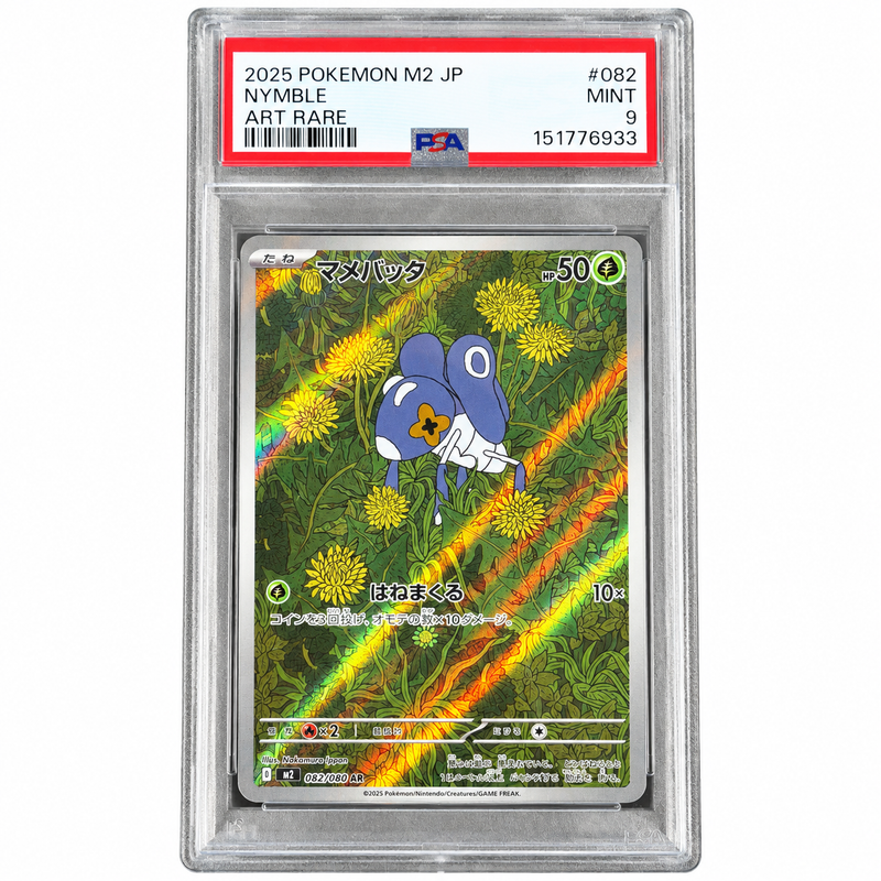 PSA 9 Nymble Art Rare 082/080 M2 Japanese Pokémon Card