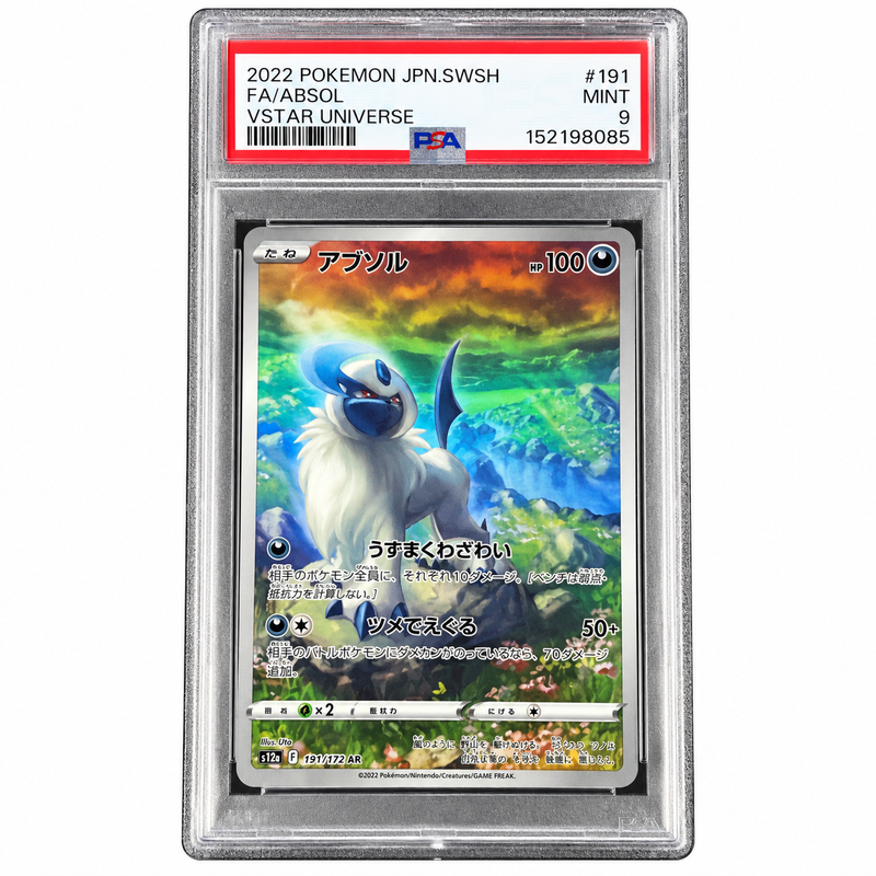 PSA 9 Absol Art Rare 191/172 S12a Japanese Pokémon Card