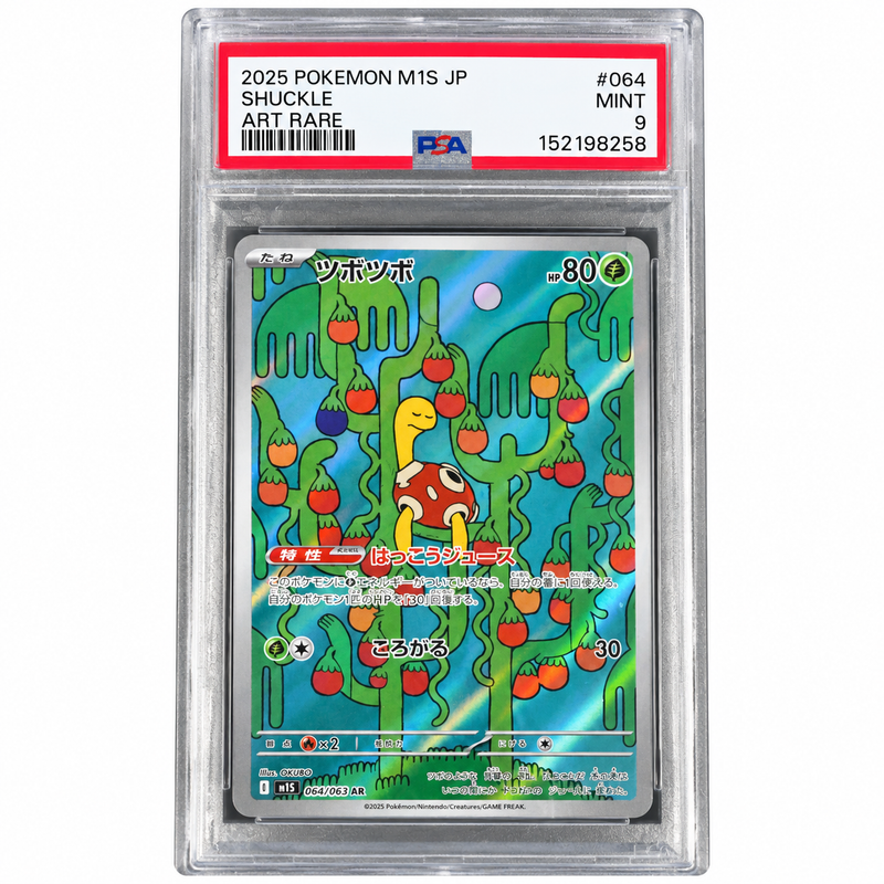 Shuckle 064/063 Japanese M1S Mega Symphonia Art Rare PSA 9