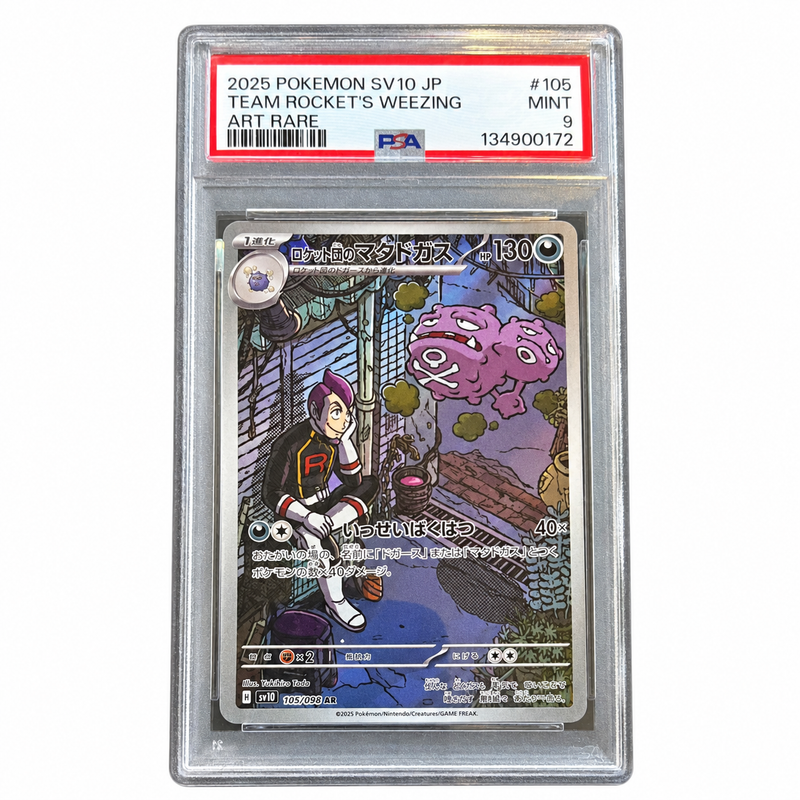 2025 Pokémon Japanese SV10 The Glory of Team Rocket Team Rocket’s Weezing Art Rare #105 PSA 9