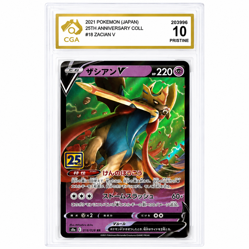 2021 Pokémon Zacian V #018/028 25th Anniversary Collection Japanese CGA 10 PRISTINE