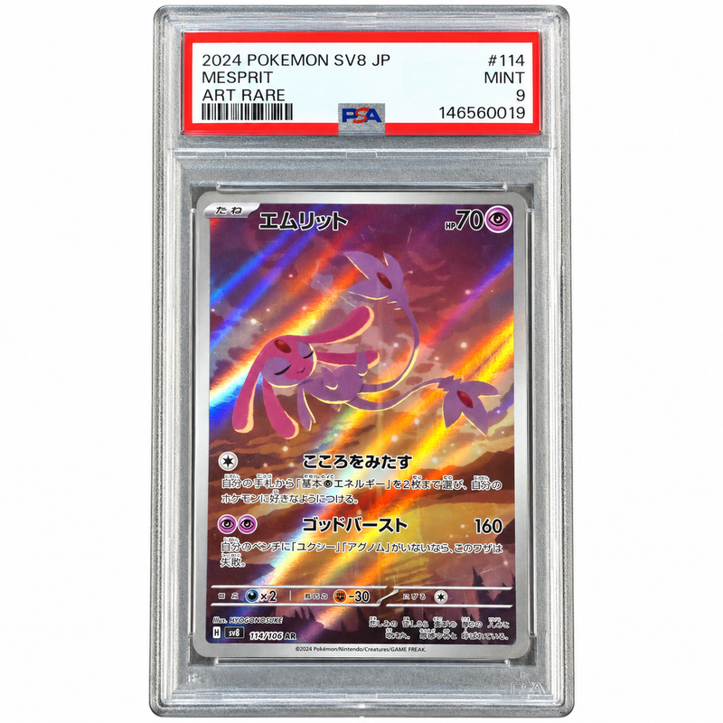 PSA 9 Mesprit Art Rare 114/106 SV8 Japanese Pokémon Card