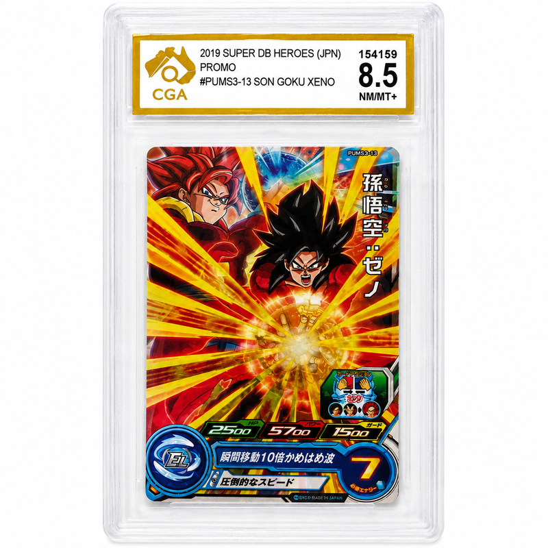 2019 Super Dragon Ball Heroes Son Goku Xeno PUMS3-13 Promo CGA 8.5