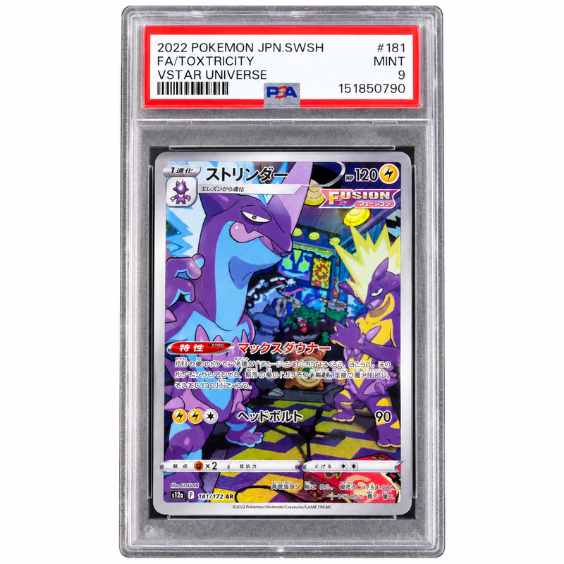 PSA 9 Toxtricity Art Rare 181/172 S12a Japanese Pokémon Card