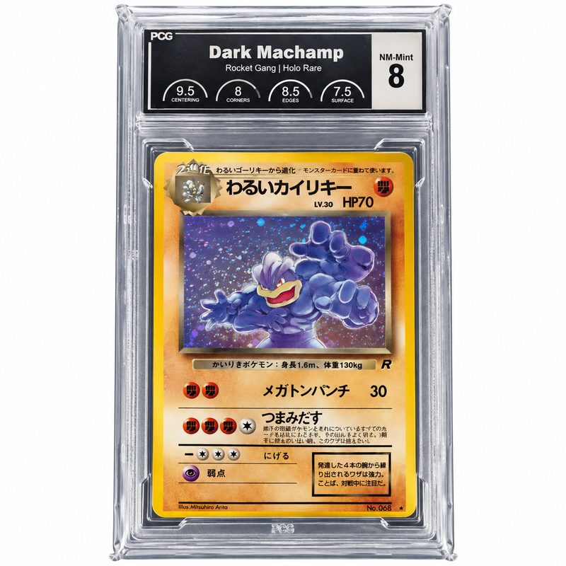 Dark Machamp No.068 Japanese Rocket Gang Holo Rare PCG 8