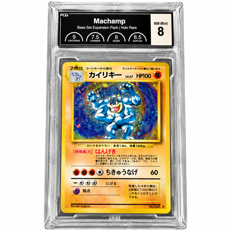 Machamp No.068 Japanese Base Set Expansion Pack Holo Rare PCG 8