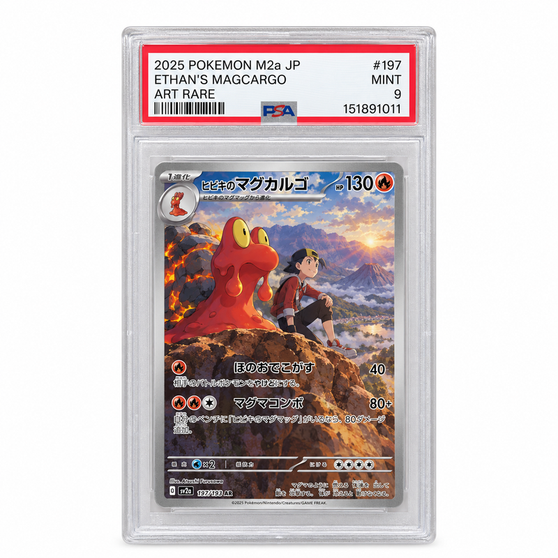 PSA 9 Ethan’s Magcargo Art Rare 197/193 M2a Japanese Pokémon Card