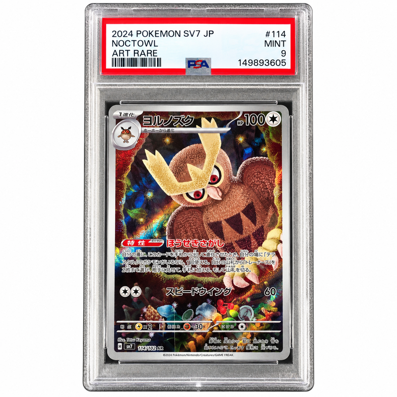 PSA 9 Noctowl Art Rare 114/102 SV7 Japanese Pokémon Card