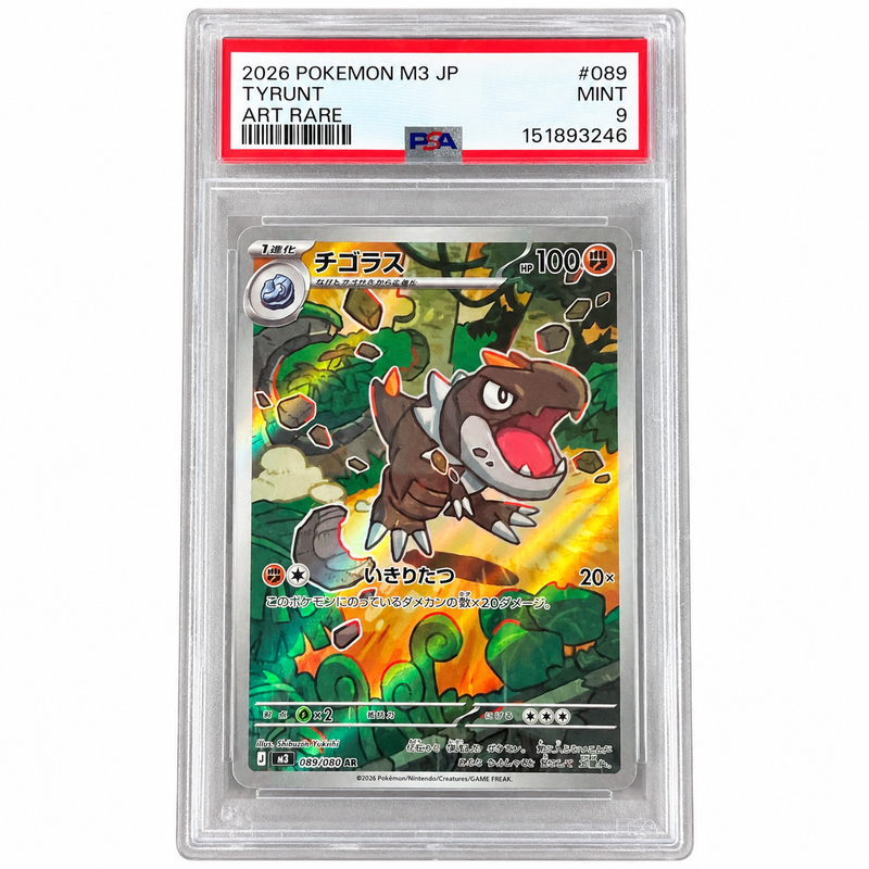 PSA 9 Tyrunt Art Rare 089/080 M3 Japanese Pokémon Card