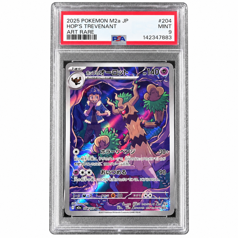 PSA 9 Hop’s Trevenant Art Rare 204/193 M2a Japanese Pokémon Card