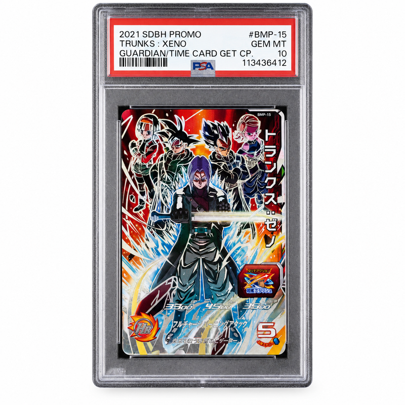 2021 SDBH Promo Trunks: Xeno #BMP-15 PSA 10 GEM MT