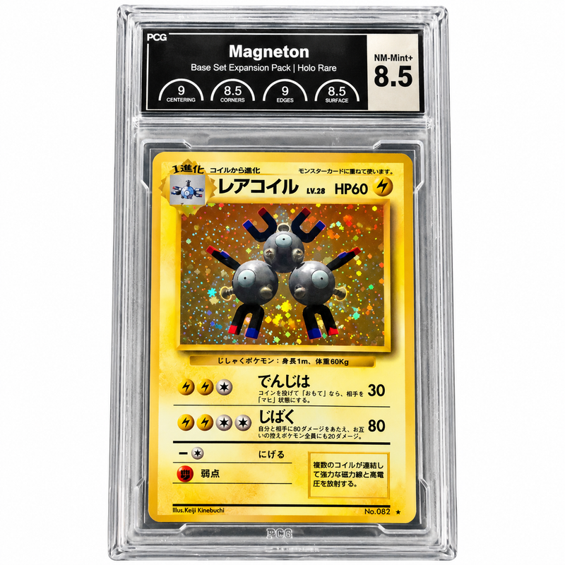 Magneton No.082 Japanese Base Set Expansion Pack Holo Rare PCG 8.5