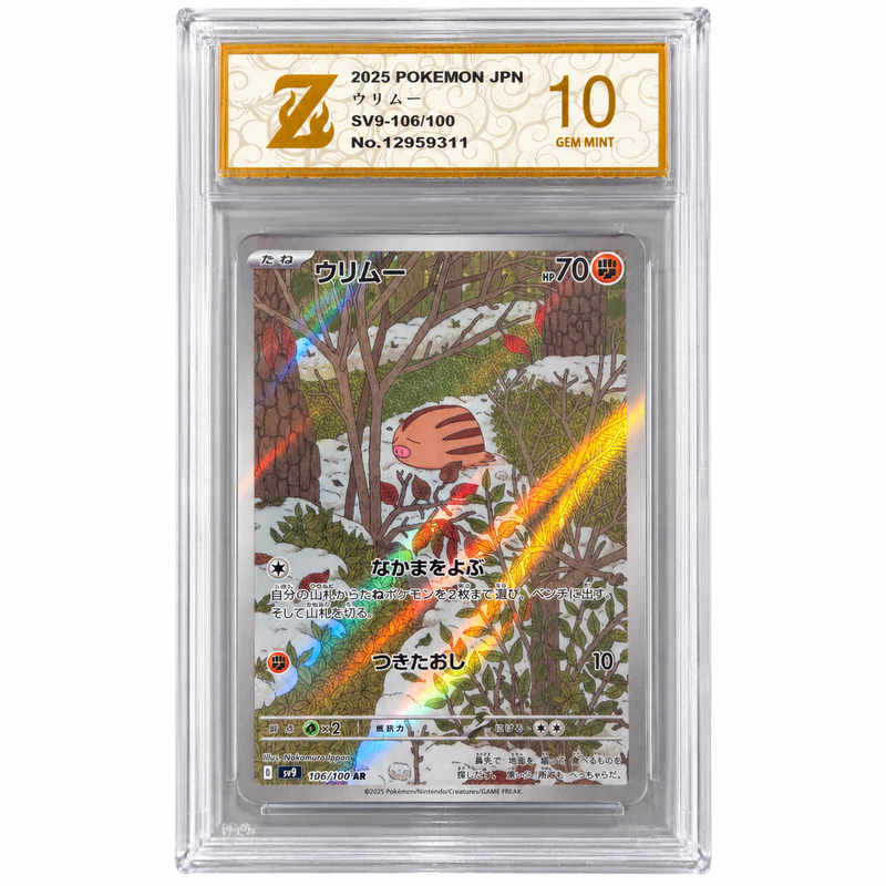 2025 Pokémon JPN SV9 Battle Partners Swinub 106/100 AR Graded 10 Gem Mint