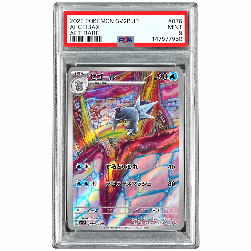 PSA 9 Arctibax Art Rare 076/071 SV2P Japanese Pokémon Card