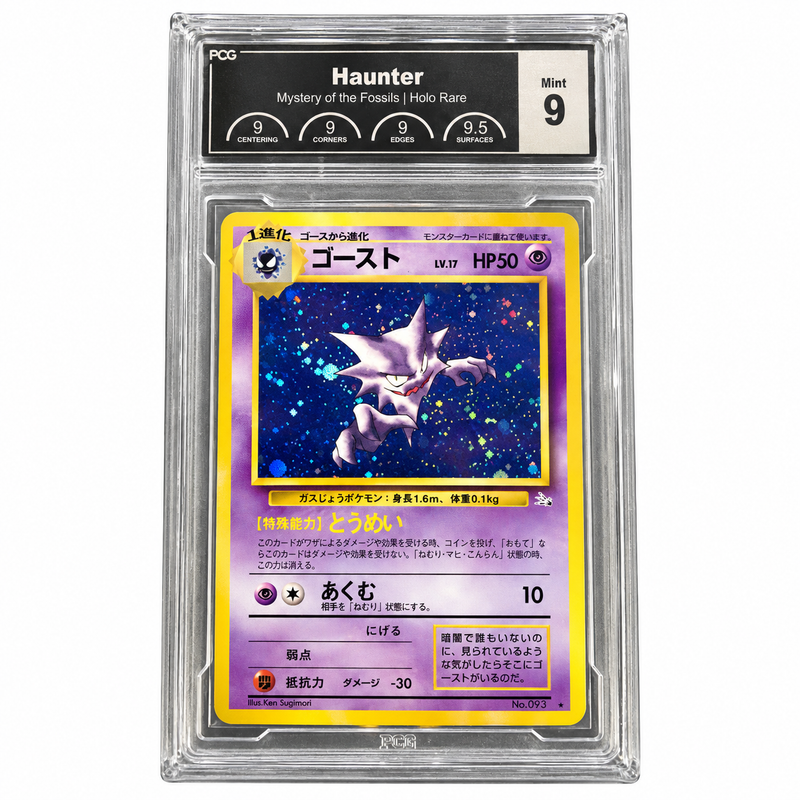 Haunter No.093 Japanese Mystery of the Fossils Holo Rare PCG 9