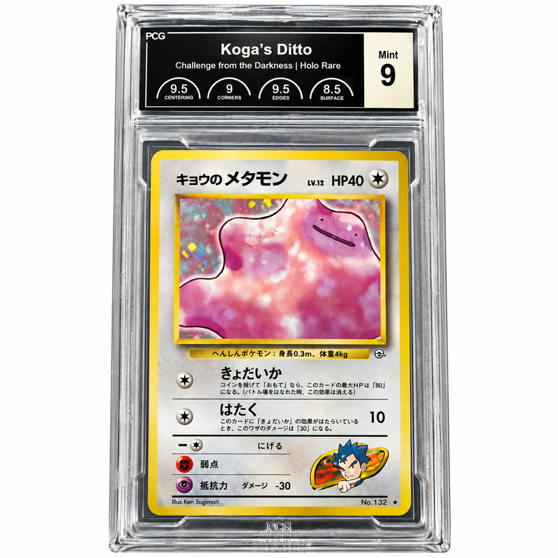 Koga’s Ditto No.132 Japanese Challenge from the Darkness Holo Rare PCG 9