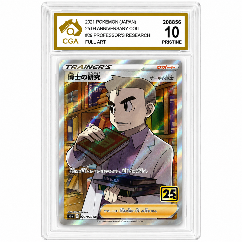 2021 Pokémon Professor’s Research #029/028 25th Anniversary Collection Japanese Full Art CGA 10 PRISTINE
