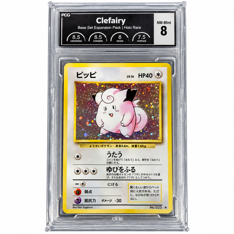 Clefairy No.035 Japanese Base Set Expansion Pack Holo Rare PCG 8