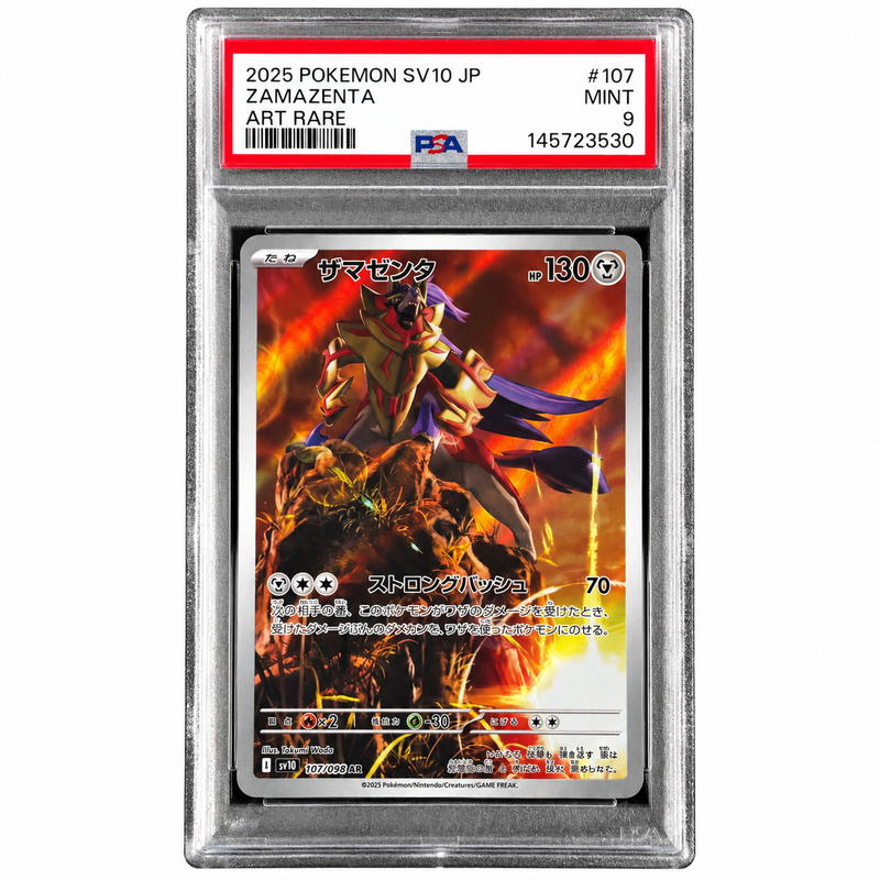 PSA 9 Zamazenta Art Rare 107/098 SV10 Japanese Pokémon Card