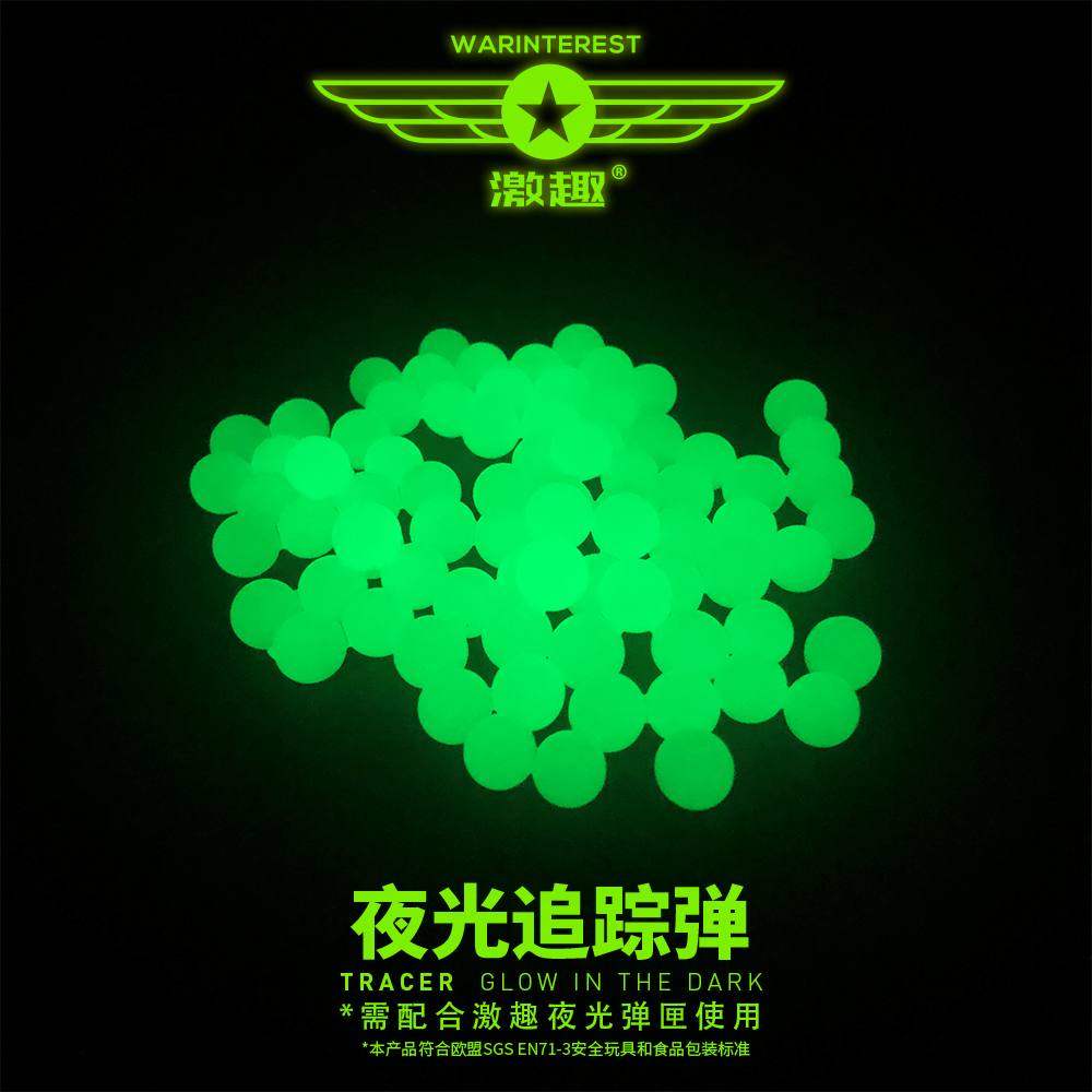 
                  
                    LDT WARINTEREST GLOW IN THE DARK GEL BALL AMMUNITION - Command Elite Hobbies
                  
                