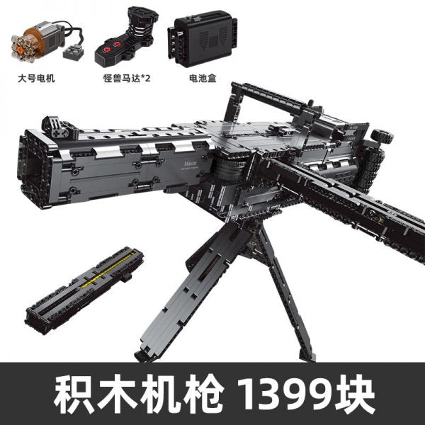 
                  
                    Mould King 14009 Maxim Gun - Command Elite Hobbies
                  
                