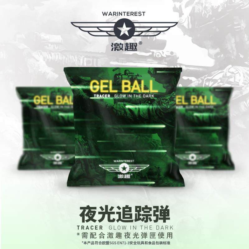 LDT WARINTEREST GLOW IN THE DARK GEL BALL AMMUNITION - Command Elite Hobbies